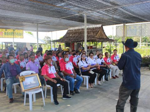 โครงการฝึกอบรมศึกษาดูงานเสริมสร้างความรู้ด้านเศรษฐกิจพอเพียง