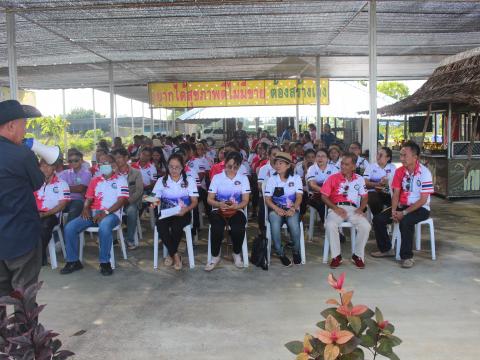 โครงการฝึกอบรมศึกษาดูงานเสริมสร้างความรู้ด้านเศรษฐกิจพอเพียง