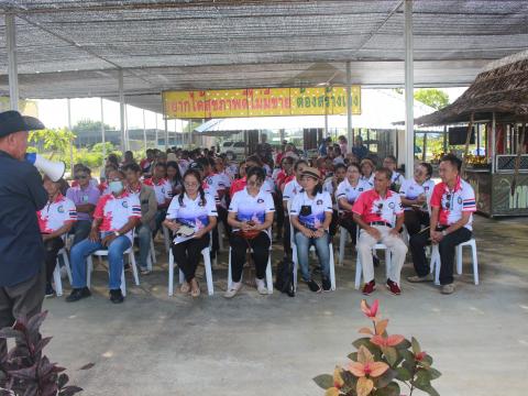 โครงการฝึกอบรมศึกษาดูงานเสริมสร้างความรู้ด้านเศรษฐกิจพอเพียง