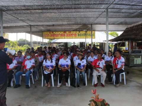 โครงการฝึกอบรมศึกษาดูงานเสริมสร้างความรู้ด้านเศรษฐกิจพอเพียง