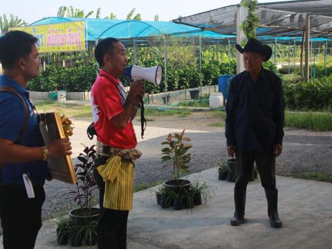 โครงการฝึกอบรมศึกษาดูงานเสริมสร้างความรู้ด้านเศรษฐกิจพอเพียง