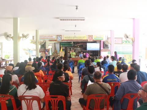 โครงการฝึกอบรมศึกษาดูงานเสริมสร้างความรู้ด้านเศรษฐกิจพอเพียง