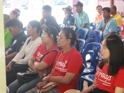 โครงการฝึกอบรมศึกษาดูงานเสริมสร้างความรู้ด้านเศรษฐกิจพอเพียง