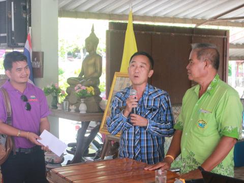 โครงการฝึกอบรมศึกษาดูงานเสริมสร้างความรู้ด้านเศรษฐกิจพอเพียง