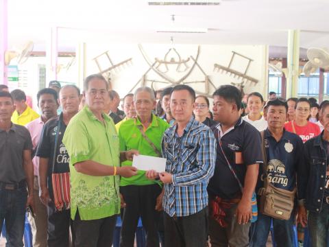 โครงการฝึกอบรมศึกษาดูงานเสริมสร้างความรู้ด้านเศรษฐกิจพอเพียง