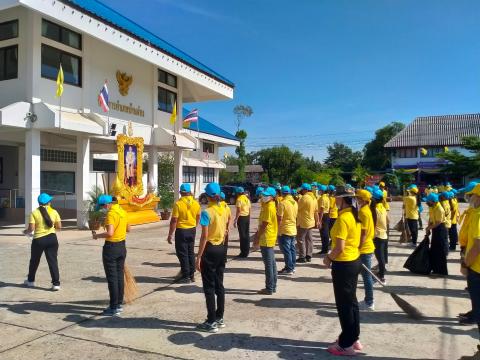 วันเฉลิมพระชนพรรษาพระบาทสมเด็จพระเจ้าอยู่หัว
