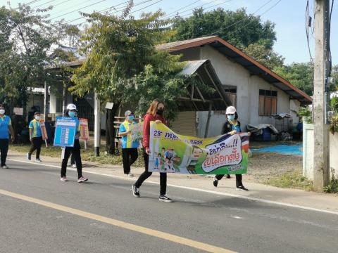 รณรงค์การเลือกตั้ง