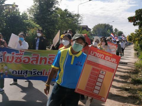 รณรงค์การเลือกตั้ง