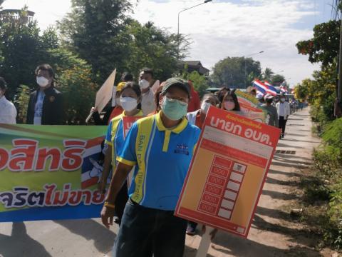 รณรงค์การเลือกตั้ง