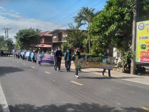รณรงค์การเลือกตั้ง