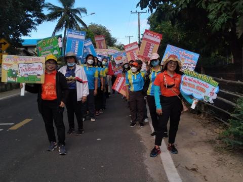 รณรงค์การเลือกตั้ง