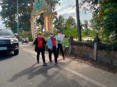 รณรงค์การเลือกตั้ง
