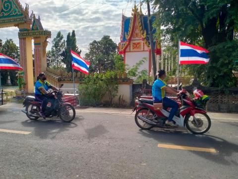 รณรงค์การเลือกตั้ง