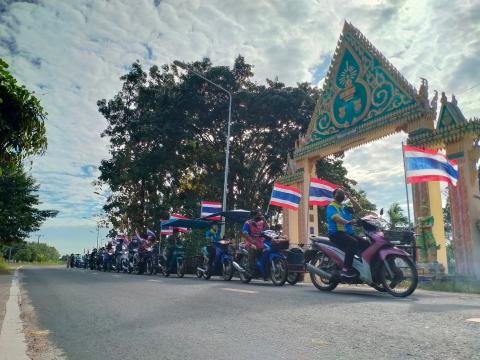 รณรงค์การเลือกตั้ง