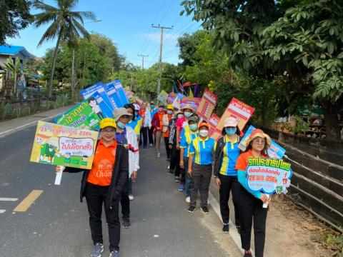 รณรงค์การเลือกตั้ง