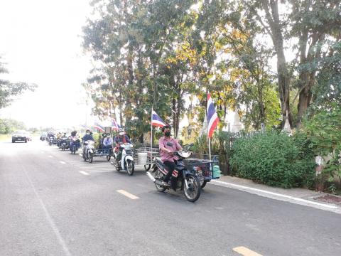 รณรงค์การเลือกตั้ง