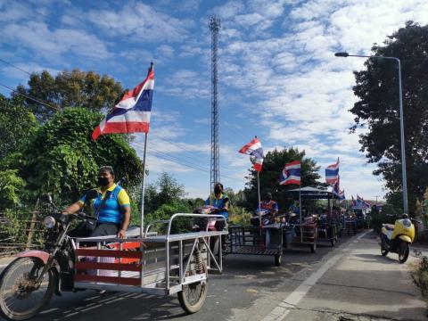 รณรงค์การเลือกตั้ง