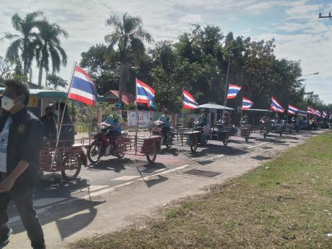 รณรงค์การเลือกตั้ง