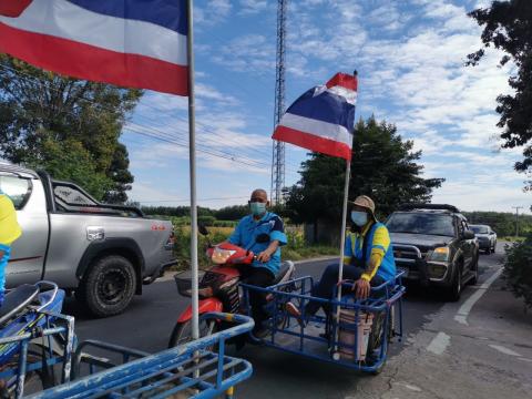 รณรงค์การเลือกตั้ง