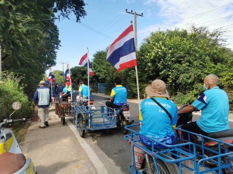รณรงค์การเลือกตั้ง