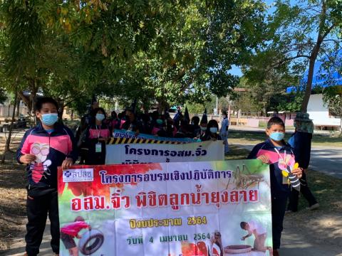 รณรงค์ป้องกันการแพร่ระบาดของโรคไข้เลือดออกช่วงปลายปี
