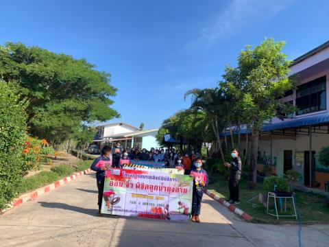 รณรงค์ป้องกันการแพร่ระบาดของโรคไข้เลือดออกช่วงปลายปี