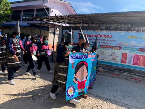 รณรงค์ป้องกันการแพร่ระบาดของโรคไข้เลือดออกช่วงปลายปี