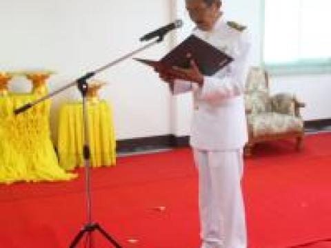 การจัดพิธีพระราชทานพระบรมฉายาลักษณ์พระบาทสมเด็จพระเจ้าอยู่หัวและ