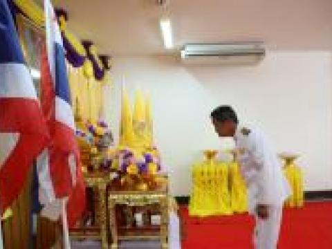 การจัดพิธีพระราชทานพระบรมฉายาลักษณ์พระบาทสมเด็จพระเจ้าอยู่หัวและ