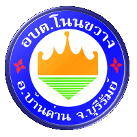 องค์การบริหารส่วนตำบลโนนขวาง